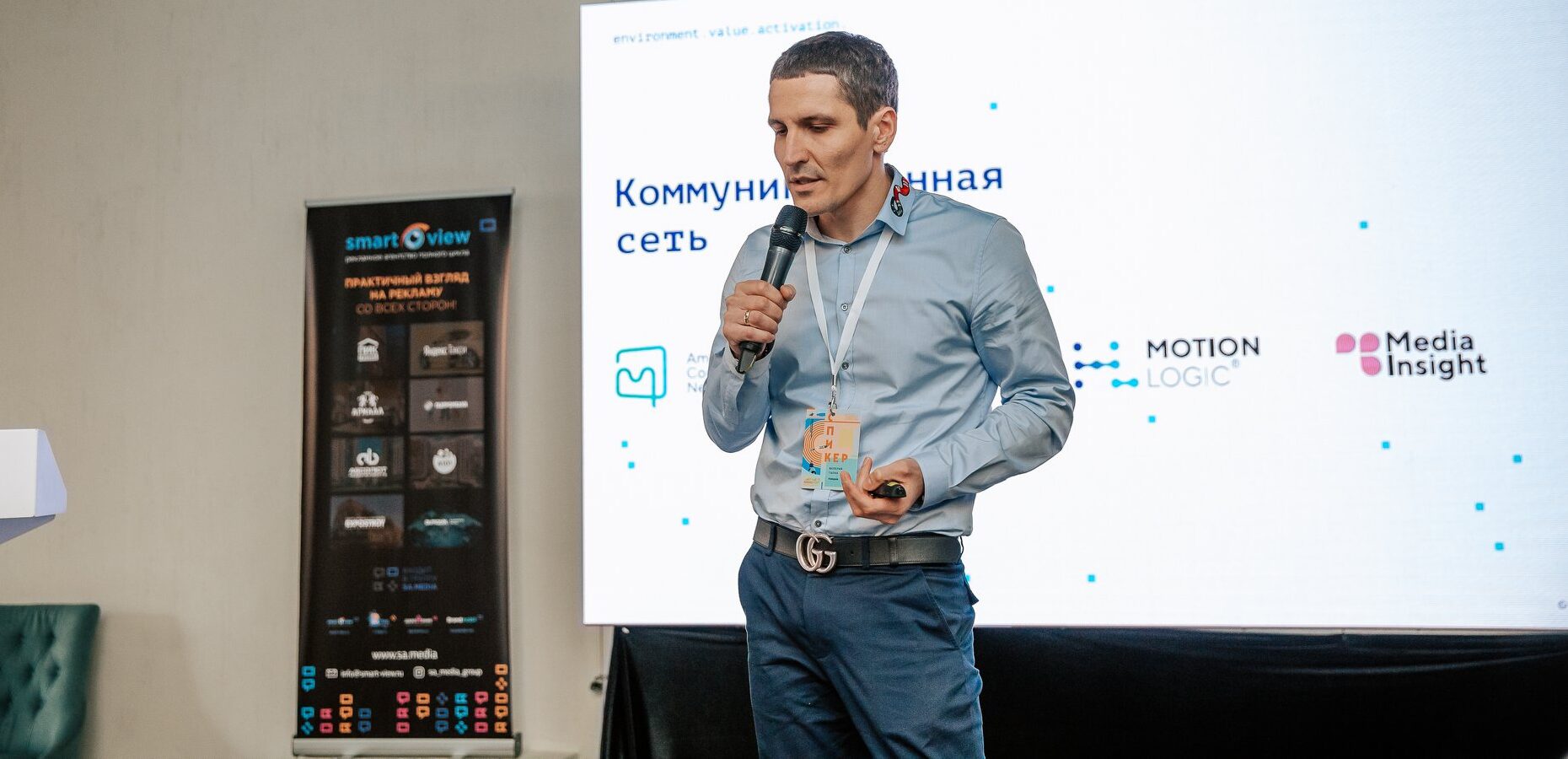 В Москве прошла большая презентация EVA — экосистемы наружной рекламы России