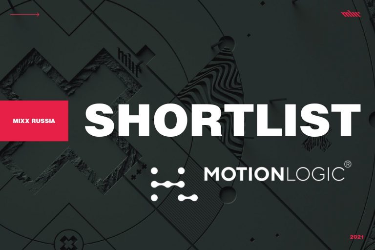 Amedia Technology попал в шорт лист конкурса MIXX Russia Awards 2021 с проектом EVA